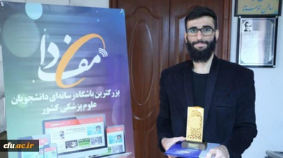 برگزیده سی و دومین جشنواره ملی قرآن و عترت دانشگاهیان:

جشنواره راهی برای درک بهتر مفاهیم قرآنی است