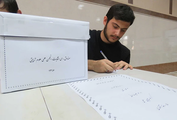 با نظارت امور فرهنگی پردیس علامه امینی (ره) دانشگاه فرهنگیان آذربایجان شرقی برگزار شد:

انتخابات شورای مرکزی انجمن های علمی
 3