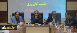 دکتر حاجی علیزاده در جلسه کارورزی  پردیس علامه امینی (ره) دانشگاه فرهنگیان آذربایجان شرقی:

کارورزی وجه تمایز دانشگاه فرهنگیان با سایر دانشگاه ها است
 5