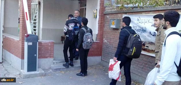 دست یاری مدیریت، اساتید، کارکنان و دانشجو معلمان دانشگاه فرهنگیان آذربایجان شرقی به سوی هموطنان زلزله زده:

اعزام اولین گروه از دانشجو معلمان امداد رسان به هموطنان آسیب دیده کرمانشاه
 3