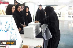 دست یاری مدیریت، اساتید، کارکنان و دانشجو معلمان دانشگاه فرهنگیان آذربایجان شرقی به سوی هموطنان زلزله زده:

اعزام اولین گروه از دانشجو معلمان امداد رسان به هموطنان آسیب دیده کرمانشاه
 4