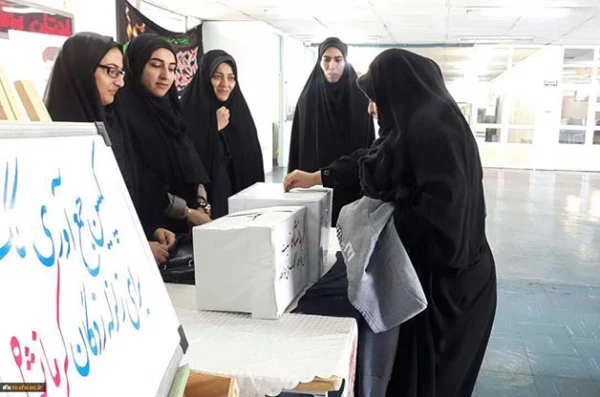 دست یاری مدیریت، اساتید، کارکنان و دانشجو معلمان دانشگاه فرهنگیان آذربایجان شرقی به سوی هموطنان زلزله زده:

اعزام اولین گروه از دانشجو معلمان امداد رسان به هموطنان آسیب دیده کرمانشاه
 4