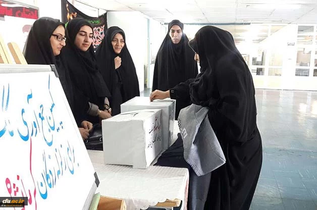 دست یاری مدیریت، اساتید، کارکنان و دانشجو معلمان دانشگاه فرهنگیان آذربایجان شرقی به سوی هموطنان زلزله زده:

اعزام اولین گروه از دانشجو معلمان امداد رسان به هموطنان آسیب دیده کرمانشاه
 4