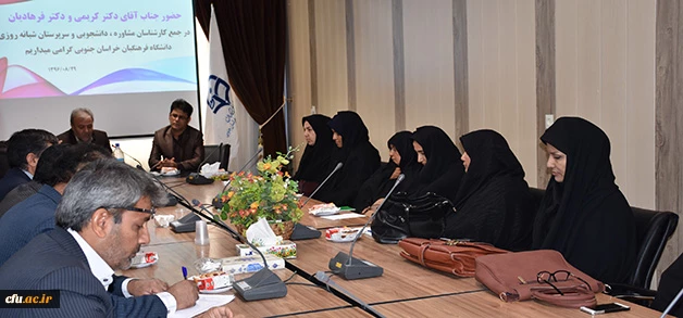 دکتر کریمی مدیر کل اداره  مشاوره بهداشت و سلامت دانشگاه فرهنگیان در پردیس های خراسان جنوبی :

 سرپرستان شبانه روزی اولین و موثر ترین افراد در مواجهه با دانشجویان
 2