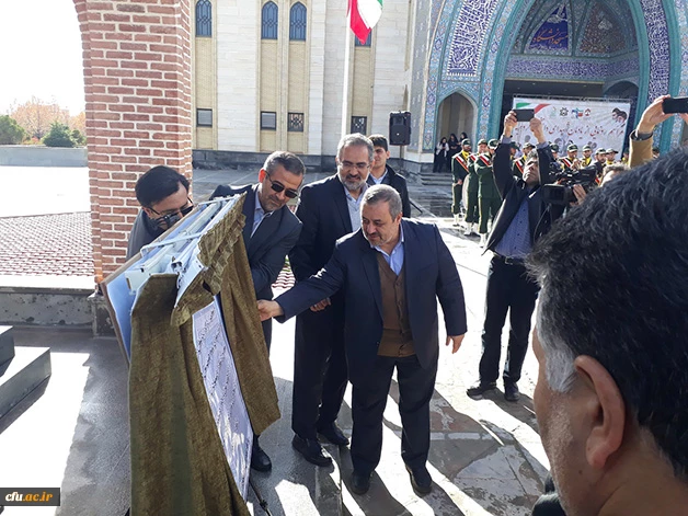 در راستای کنگره ملی بزرگداشت 12000 شهید استان آذربایجان غربی برگزار شد:

یادواره شهدای دانشجوی استان آذربایجان غربی
 
 4