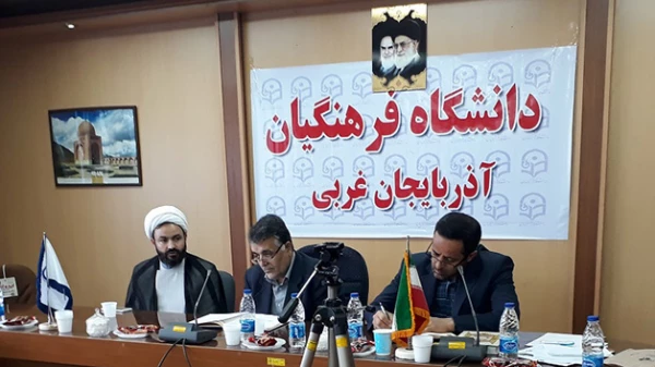 برگزاری جلسه شورای فرهنگی استان آذربایجان غربی 2