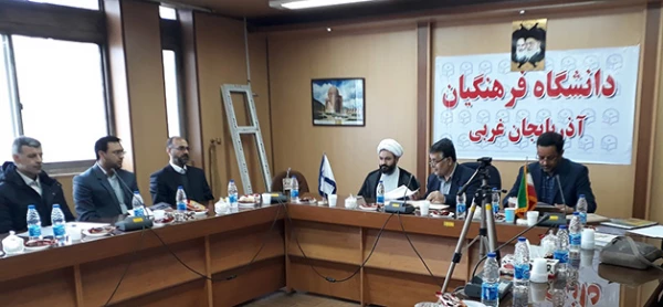 برگزاری جلسه شورای فرهنگی استان آذربایجان غربی 3