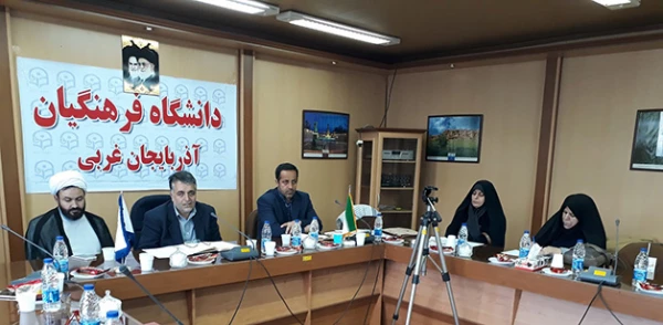 برگزاری جلسه شورای فرهنگی استان آذربایجان غربی 4