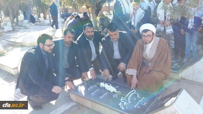 مدیران و دانشجویان دانشگاه فرهنگیان آذربایجان غربی با آرمان های والای شهدا و امام راحل تجدید میثاق کردند