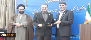 در حاشیه شانزدهمین اجلاس سراسری سرپرستان مدیریت های استانی، پردیس ها و واحد های تابعه صورت گرفت:

تجلیل از مقام علمی دکتر رحیم بدری مدیر امور پردیس های آذربایجان شرقی