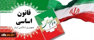 ادره کل حقوقی دانشگاه اعلام کرد:

برگزاری دوره آموزشی " حقوق شهروندی" به مناسبت فرارسیدن سالروز تصویب قانون اساسی