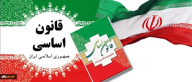 ادره کل حقوقی دانشگاه اعلام کرد:

برگزاری دوره آموزشی " حقوق شهروندی" به مناسبت فرارسیدن سالروز تصویب قانون اساسی 2