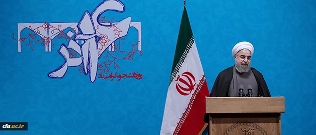 رئیس جمهور در مراسم گرامیداشت روز دانشجو:

امکانات و کیفیت دانشگاه ها نیازمند تحول است 2