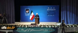 رئیس جمهور در مراسم گرامیداشت روز دانشجو:

امکانات و کیفیت دانشگاه ها نیازمند تحول است 2
