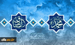 میلاد نبی اکرم نور هدایت و ششمین اختر تابناک آسمان ولایت مبارک باد