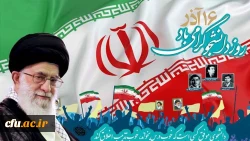 ۱۶ آذر روز دانشجو گرامی باد