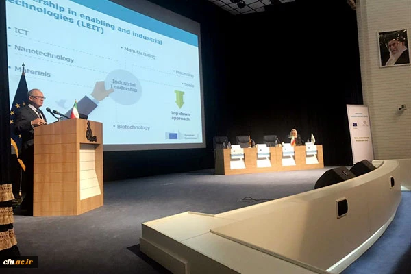 همایش تهران 2020