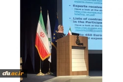 تهران همایش 2020