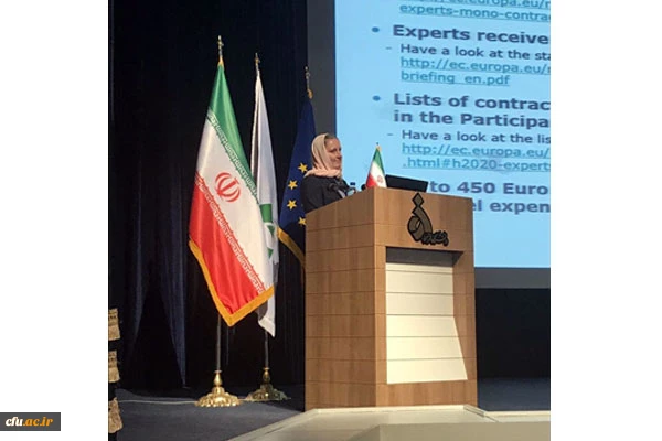 تهران همایش 2020