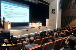 همایش 2020 الزهرا