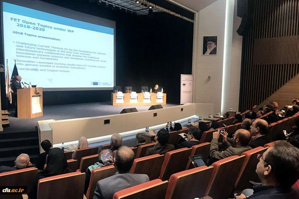 همایش 2020 الزهرا