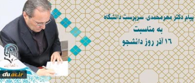 دکتر مهرمحمدی در پیام  روز دانشجو: 

اصحاب و عاملان  تعلیم و تربیت  باید  با حفظ ویژگیهای اصیل اسلامی و انسانی چون آزادگی، جامعیت، عقلانیت، گفتگو مداری و گفتمان سازی در آینده به نقش آفرینی بپردازند