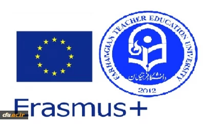 دانشگاه فرهنگیان به برنامه اراسموس پلاس اتحادیه اروپا پیوست.