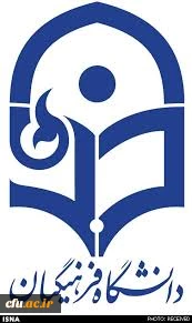 چهارمین نشست مجازی معاونت آموزشی و تحصیلات تکمیلی دانشگاه