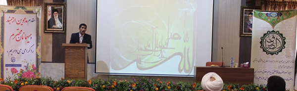 در سازمان مرکزی برگزار شد:

مراسم جشن سالروزمیلاد حضرت رسول اکرم(ص) و امام جعفر صادق(ع) 4