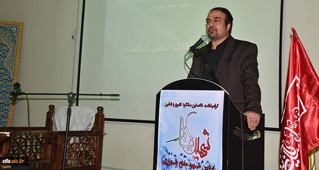 برگزاری نخستین سالگرد تشییع و تدفین شهید گمنام در پردیس شهید مفتح شهرری 2