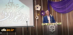 مدیر امور پردیس های استان کردستان عنوان کرد:

16 آذر روز عمل به تعهد اجتماعی دانشجویان به عنوان نخبگان جامعه است
 2