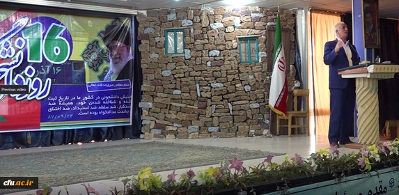مدیر امور پردیس های استان کردستان عنوان کرد:

16 آذر روز عمل به تعهد اجتماعی دانشجویان به عنوان نخبگان جامعه است
 3