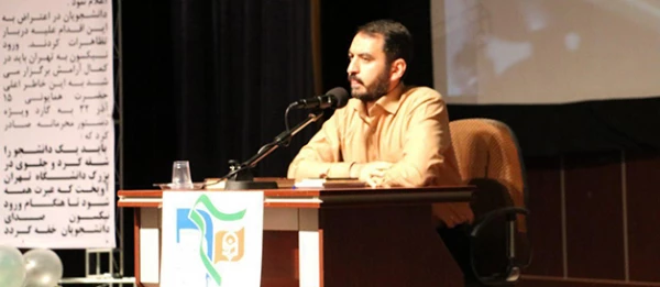 ویژه برنامه روز دانشجو در دانشگاه فرهنگیان قزوین  2