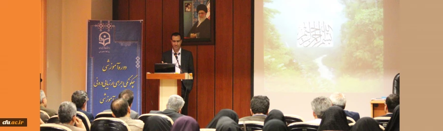 برگزاری ششمین دوره ارزیابی درونی با حضور 41 نفر از مدیران گروه پانزده استان کشور در مجتمع آدینه تهران 2