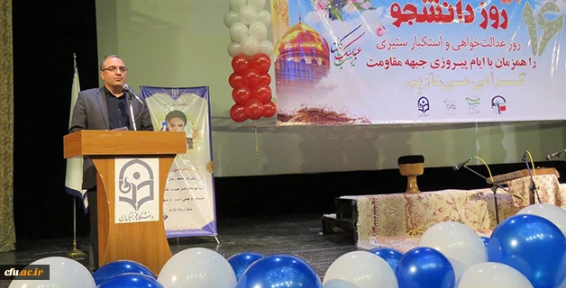 مراسم بزرگداشت روز دانشجو در دانشگاه فرهنگیان اردبیل 3