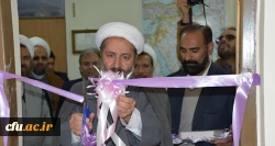 با حضور حجه الاسلام دکتر عابدی معاونت فرهنگی اجتماعی دانشگاه فرهنگیان  انجام شد:

رو نمایی از سردیس دکتر شکوهی چهره ماندگار و پدر تعلیم و تربیت ایران  و افتتاح نمازخانه پردیس شهید باهنر بیرجند
 4