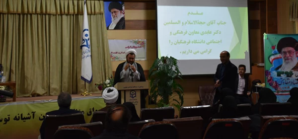 معارفه مسول دفتر نهاد نمایندگی ولی فقیه در دانشگاه فرهنگیان خراسان جنوبی 4