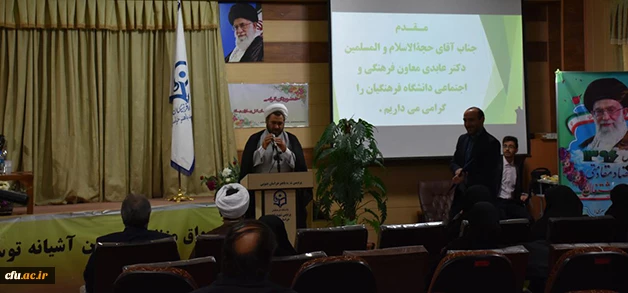 معارفه مسول دفتر نهاد نمایندگی ولی فقیه در دانشگاه فرهنگیان خراسان جنوبی 4