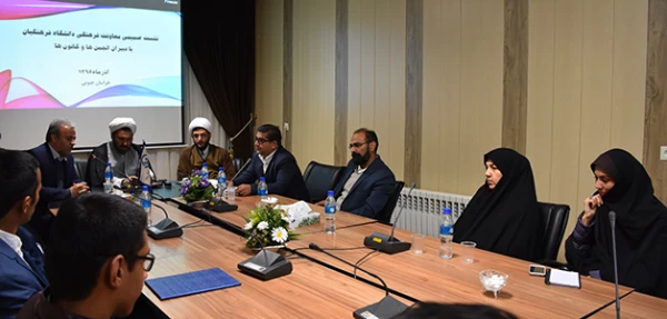 نشست معاون فرهنگی اجتماعی دانشگاه فرهنگیان با دبیران کانون ها انجمن ها و تشکل های دانشگاه فرهنگیان خراسان جنوبی
 
 3