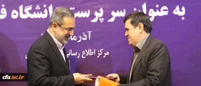 با حکم وزیر آموزش و پرورش «حسین خنیفر» به سمت « سرپرست دانشگاه فرهنگیان» منصوب شد