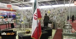حضور دانشگاه فرهنگیان استان اصفهان در سیزدهمین نمایشگاه بین المللی پژوهش و فناوری 2