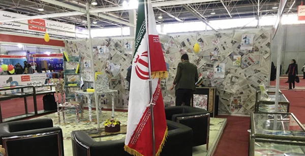 حضور دانشگاه فرهنگیان استان اصفهان در سیزدهمین نمایشگاه بین المللی پژوهش و فناوری 2