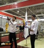 حضور دانشگاه فرهنگیان استان اصفهان در سیزدهمین نمایشگاه بین المللی پژوهش و فناوری 4