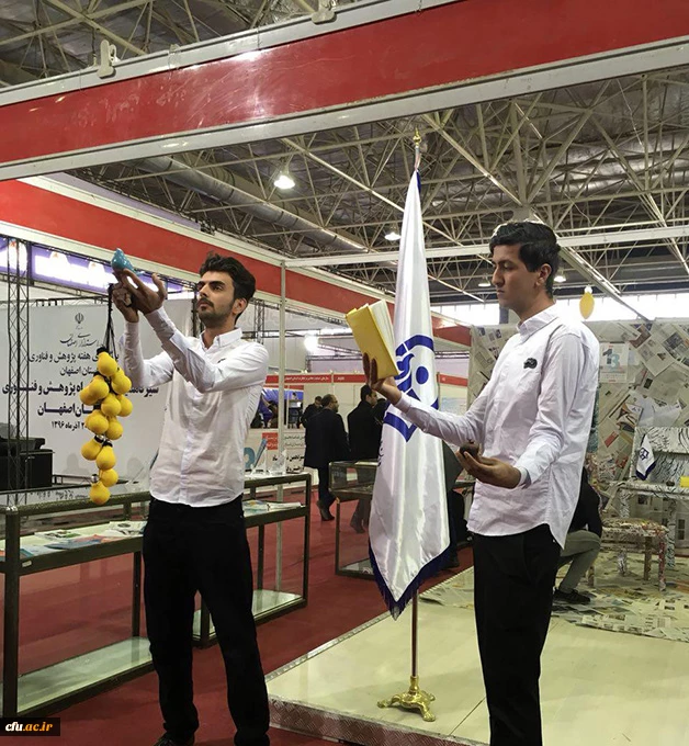 حضور دانشگاه فرهنگیان استان اصفهان در سیزدهمین نمایشگاه بین المللی پژوهش و فناوری 4