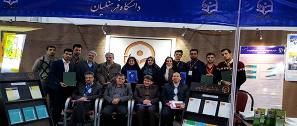 همزمان با هفته پژوهش برگزار شد:

هیجدهمین نمایشگاه دستاوردهای پژوهش، فناوری و فن بازار 3