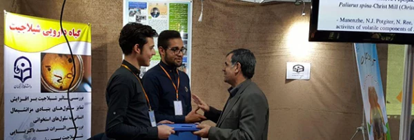 همزمان با هفته پژوهش برگزار شد:

هیجدهمین نمایشگاه دستاوردهای پژوهش، فناوری و فن بازار 4