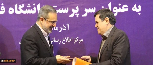 سرپرست دانشگاه فرهنگیان عنوان کرد:
به معلم بودنم افتخار می کنم و هرچه دارم از معلمی است