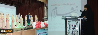 معاون دانشجویی دانشگاه فرهنگیان به مناسبت گرامیداشت روز دانشجو در پردیس شهید هاشمی نژاد مشهد:

 روز دانشجو روز اوج شور و شعار است؛ دانشجو معلم باید دانشجوی نقاد و متفکر  و فکور باشد