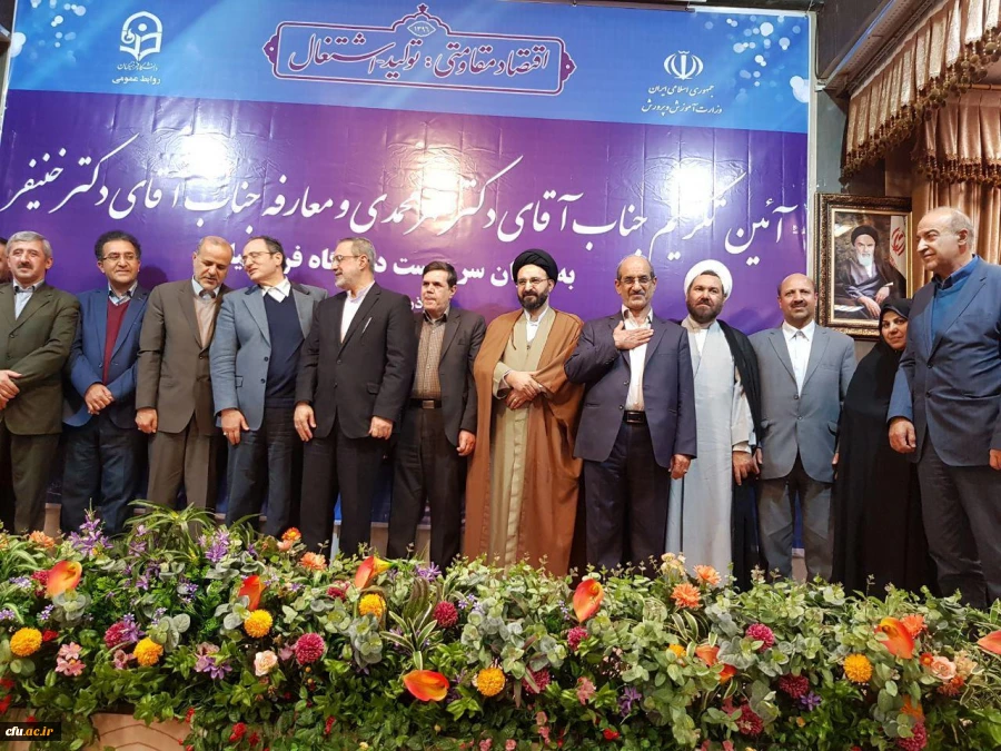 با حکم وزیر آموزش و پرورش «حسین خنیفر» به سمت « سرپرست دانشگاه فرهنگیان» منصوب شد