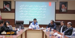 در پردیس علامه امینی (ره) تبریز برگزار شد:

نشست هم اندیشی کانون هلال احمر 
 2